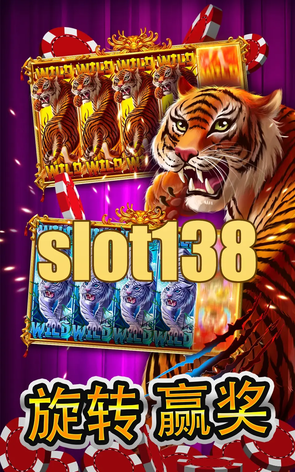 slot138 APK
